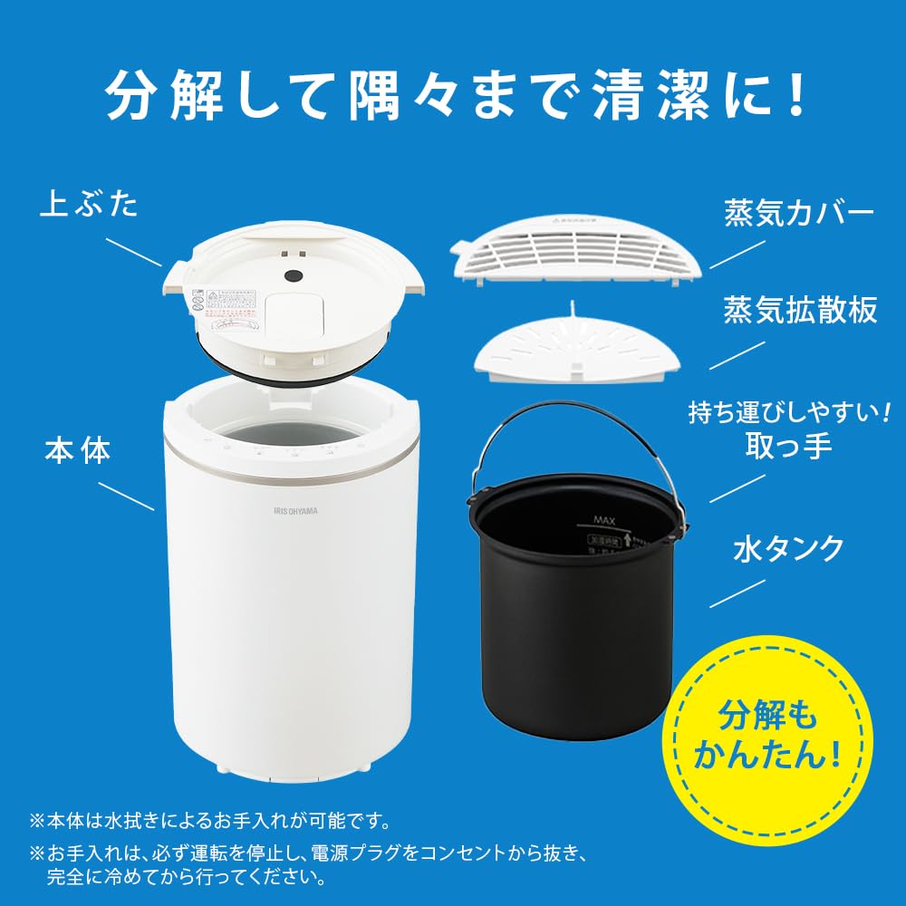 Amazon.co.jp: アイリスオーヤマ加湿器 スチーム式(加熱式) 加湿量